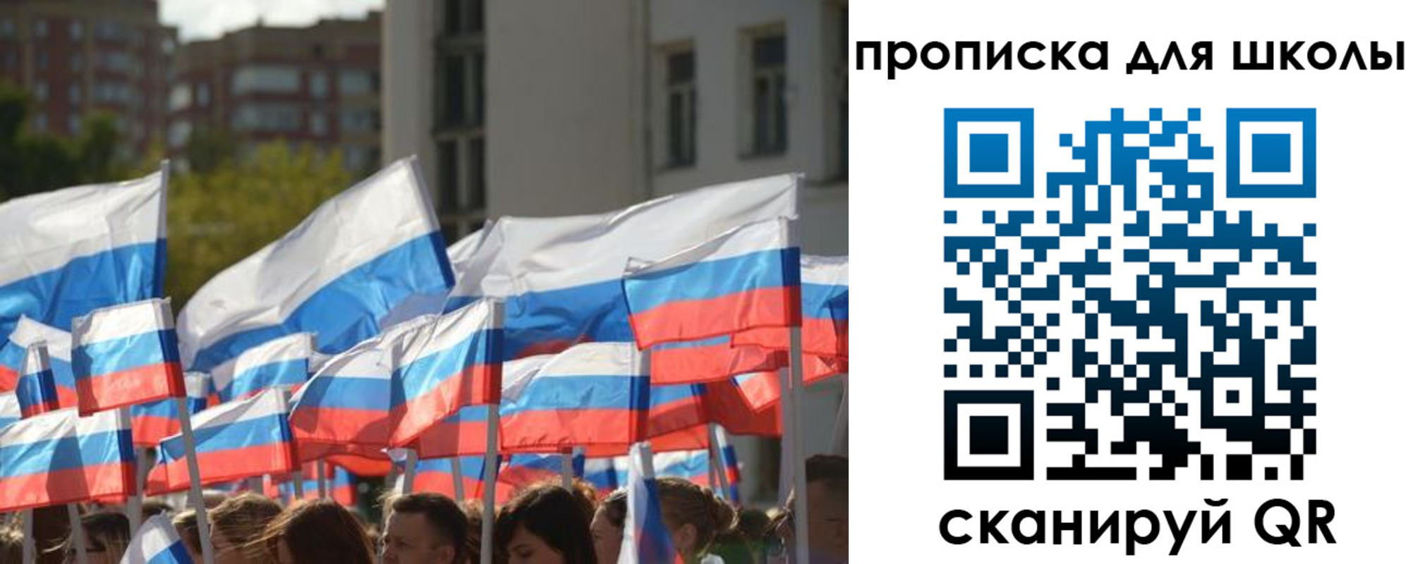 временная регистрация недорого в Батайске