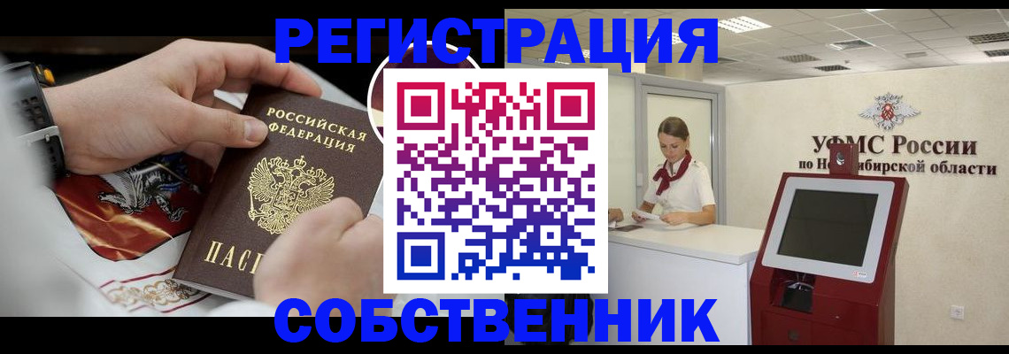 найти адрес прописки в Батайске